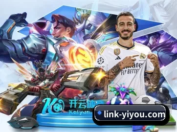 易游体育 APP